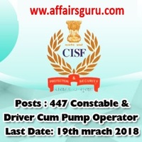 CISF Recruitment 2018 - Apply Online for 447 ASI, HC, Constable