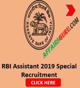 RBI Assistant Official Notification 2019