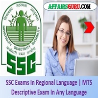SSC Exam In Regional Language- Know Languages