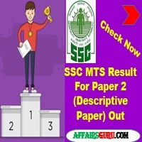 SSC MTS Result For Paper 2 (Descriptive Paper) AffairsGuru