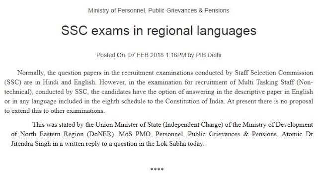 SSC exams in regional language - AffairsGuru