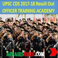 UPSC CDS 2017-18 Result Out