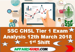 SSC CHSL Tier 1 Exam Analysis 12th March 2018 Shift 1