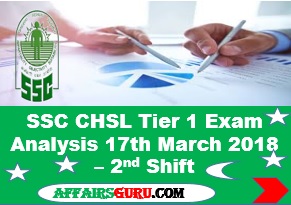 SSC CHSL Tier 1 Exam Analysis 17th March 2018 Shift 2