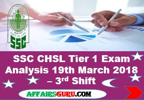 SSC CHSL Tier 1 Exam Analysis 19th March 2018 - Shift 3