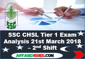 SSC CHSL Tier 1 Exam Analysis 21st March 2018 Shift 2
