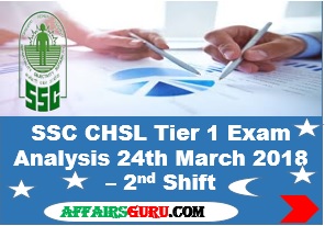 SSC CHSL Tier 1 Exam Analysis 24th March 2018 Shift 2