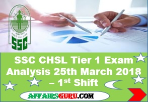 SSC CHSL Tier 1 Exam Analysis 25th March 2018 Shift 1