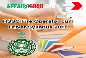 HSSC Fire Operator Cum Driver Syllabus 2018 PDF