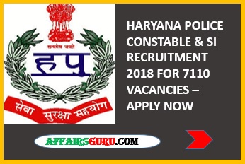 Haryana Police Constable & SI Recruitment 2018