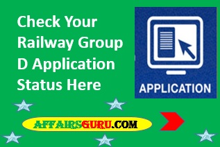 Railway Group D Application Status - Check Now