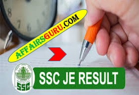 SSC JE Paper 1 Result 2018