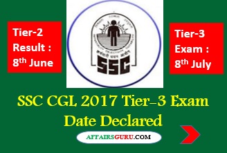 SSC CGL 2017 Tier-3 Exam Date Declared