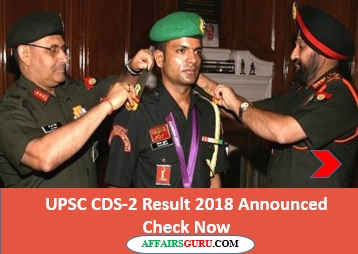 UPSC CDS 2 2017 Exam Result