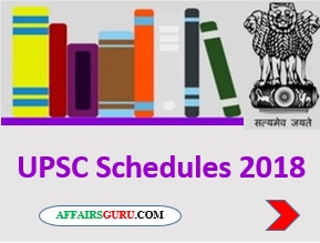 UPSC Schedules 2018