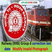 Railway (RRB) Group d correction last date - Modify Photograph