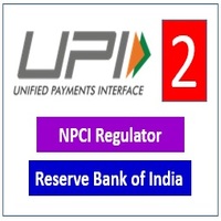 What is UPI 2.0 and its feature