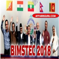 BIMSTEC 2018