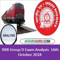 RRB Group D Exam Analysis 16th October 2018 -All Shift (1st,2nd and 3rd)