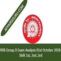 RRB Group D Exam Analysis 1st October 2018- Shift 1st, 2nd and 3rd