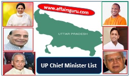 UP CM List Cover