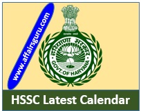 HSSC Latest Calendar