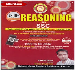 Reasoning Book for SSC By Rakesh Yadav Cover