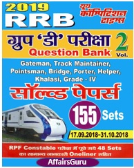 YCT RRB Group D Exam Question Bank Vol 2 Cover