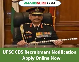 UPSC CDS Recruitment Notification