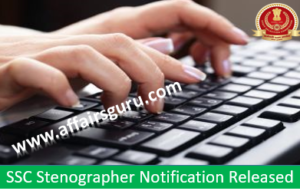 SSC Steno Notification Released